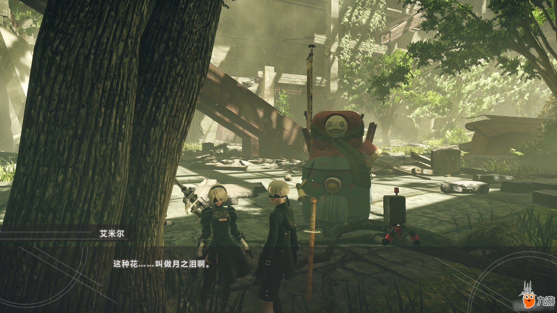 星露谷物语 豪华版 截图6