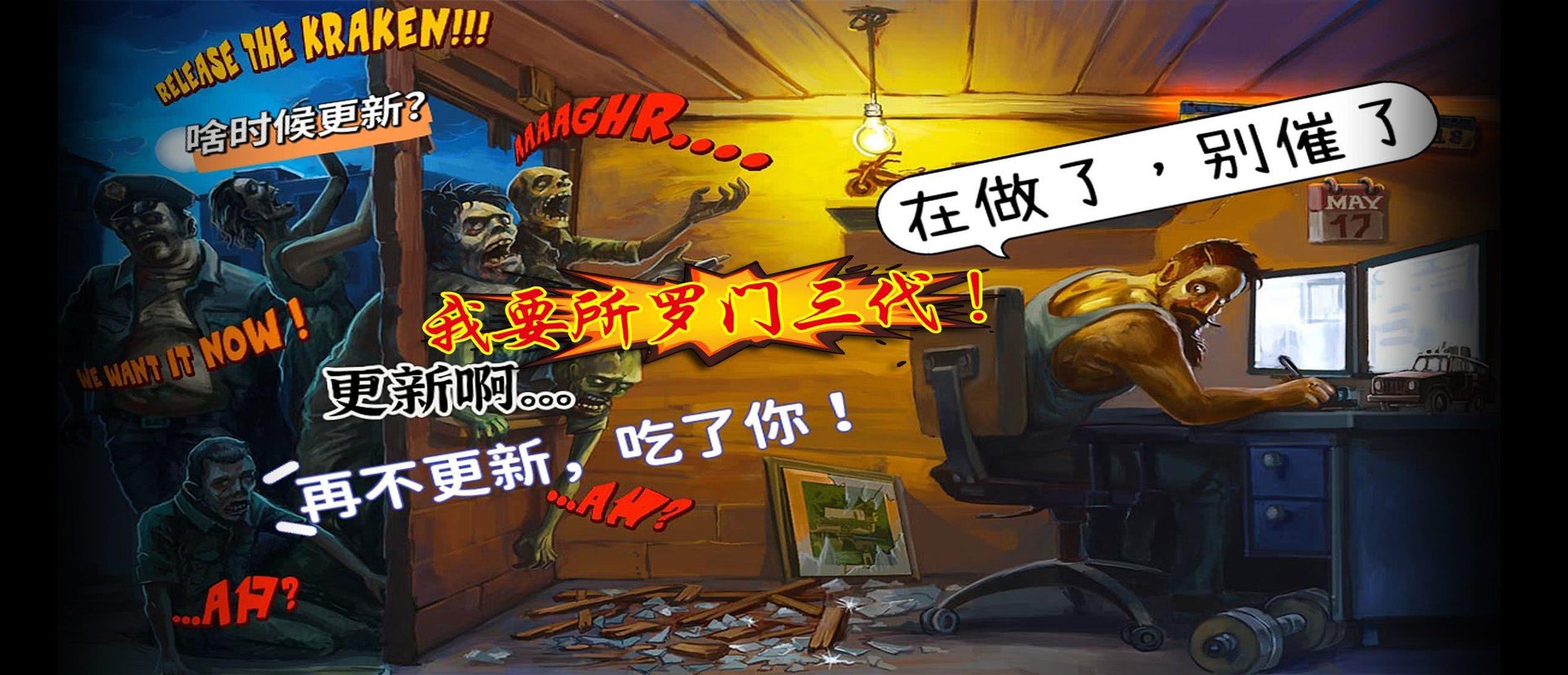 糖豆人：终极淘汰赛 豪华版 截图23