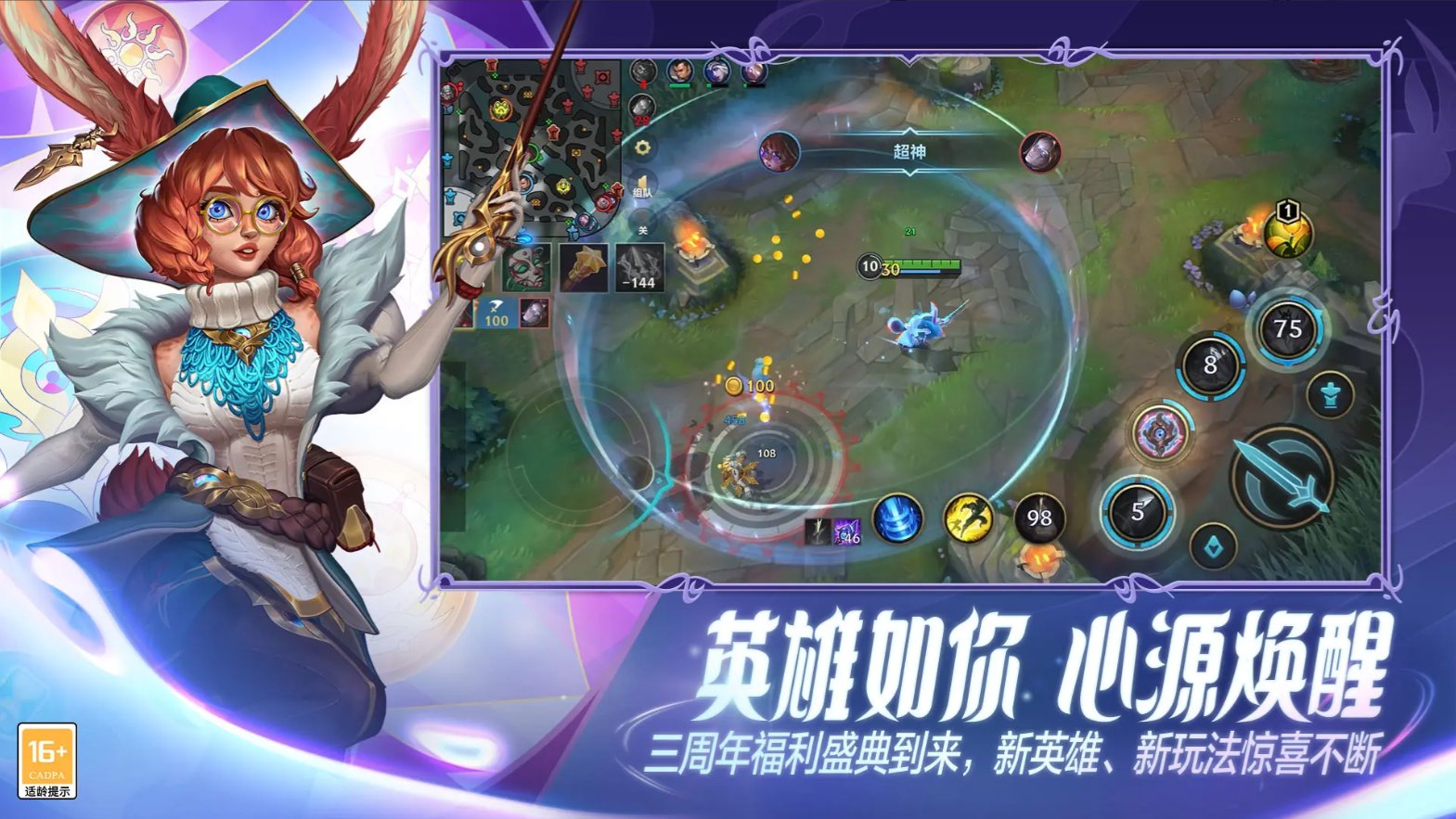 星露谷物语 年度版 截图20