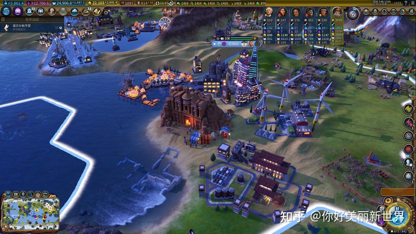 塞尔达传说：旷野之息 豪华版 截图10