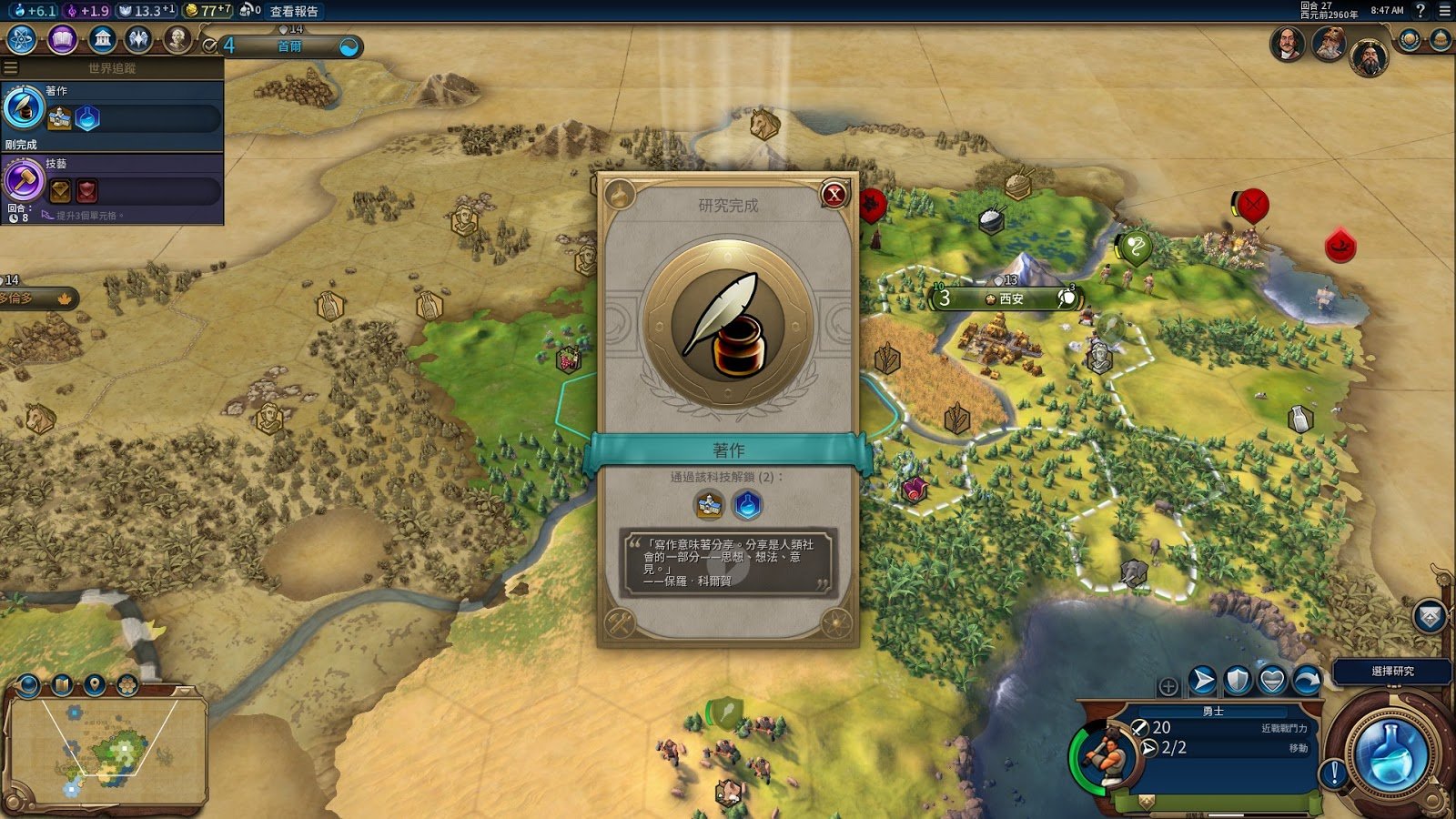 塞尔达传说：旷野之息 豪华版 截图12