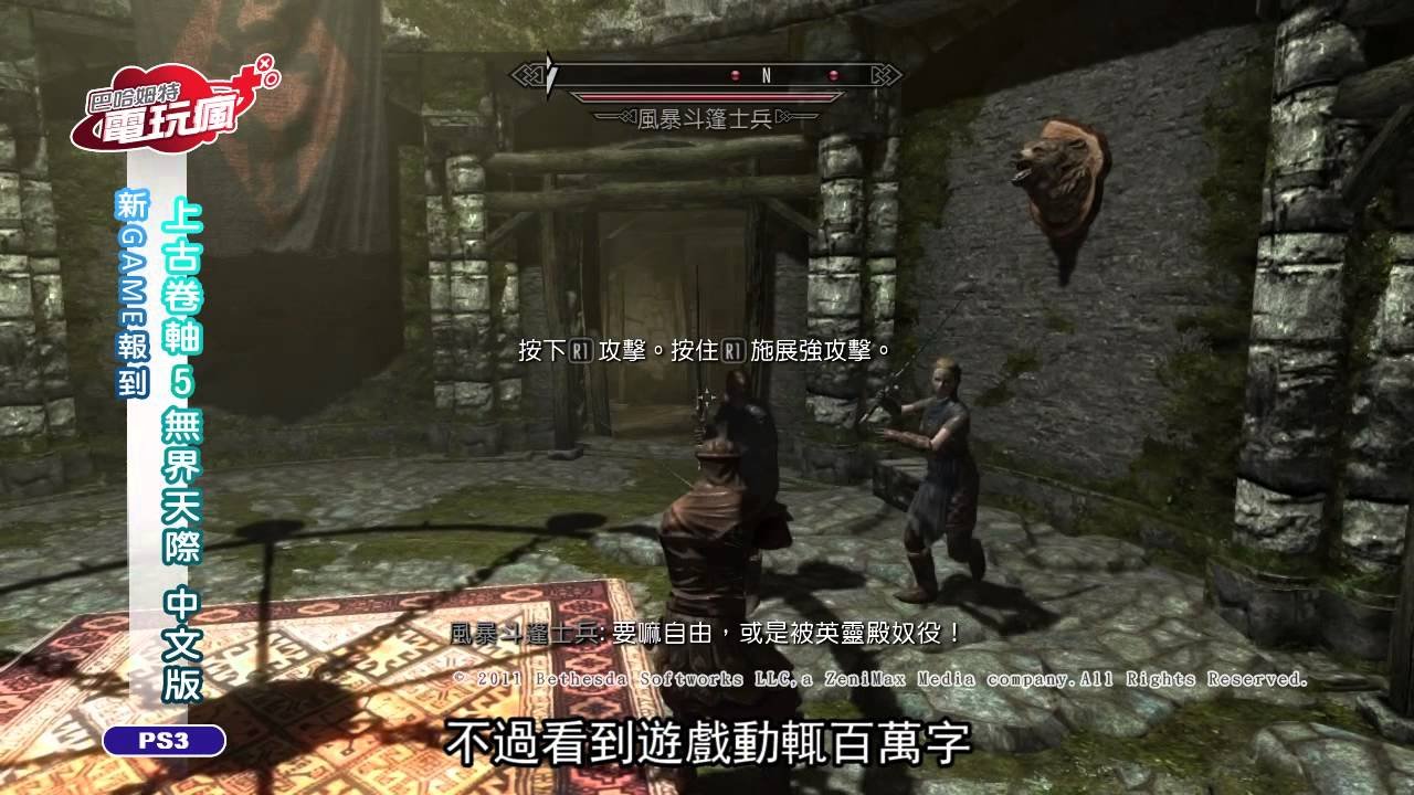 塞尔达传说：旷野之息 完整版 截图2