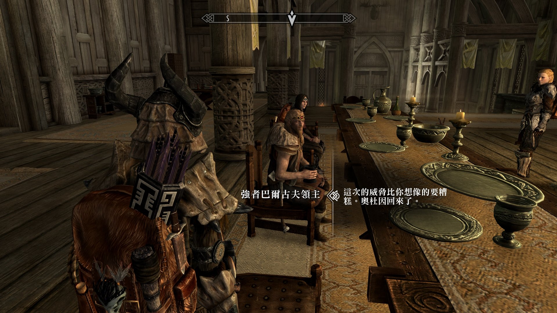 塞尔达传说：旷野之息 完整版 截图13