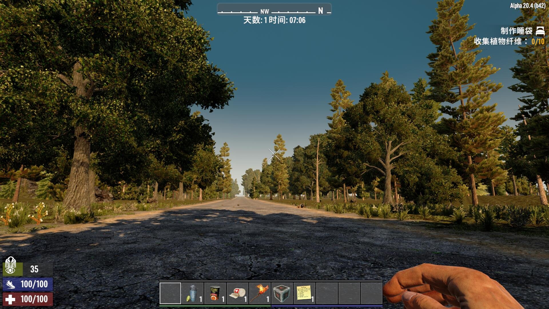 赛博朋克2077 重制版 截图4