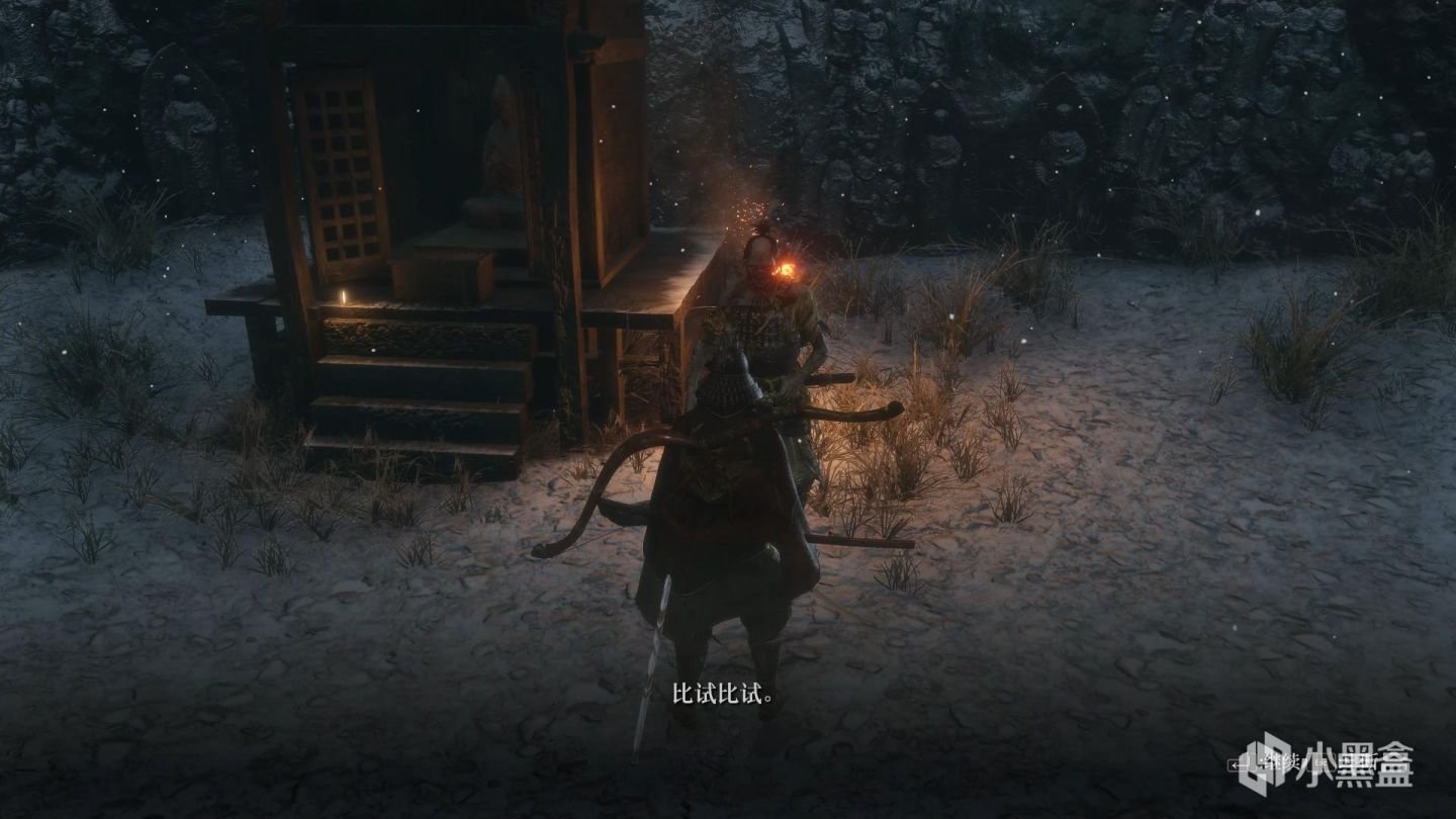 骑马与砍杀2 豪华版 截图19