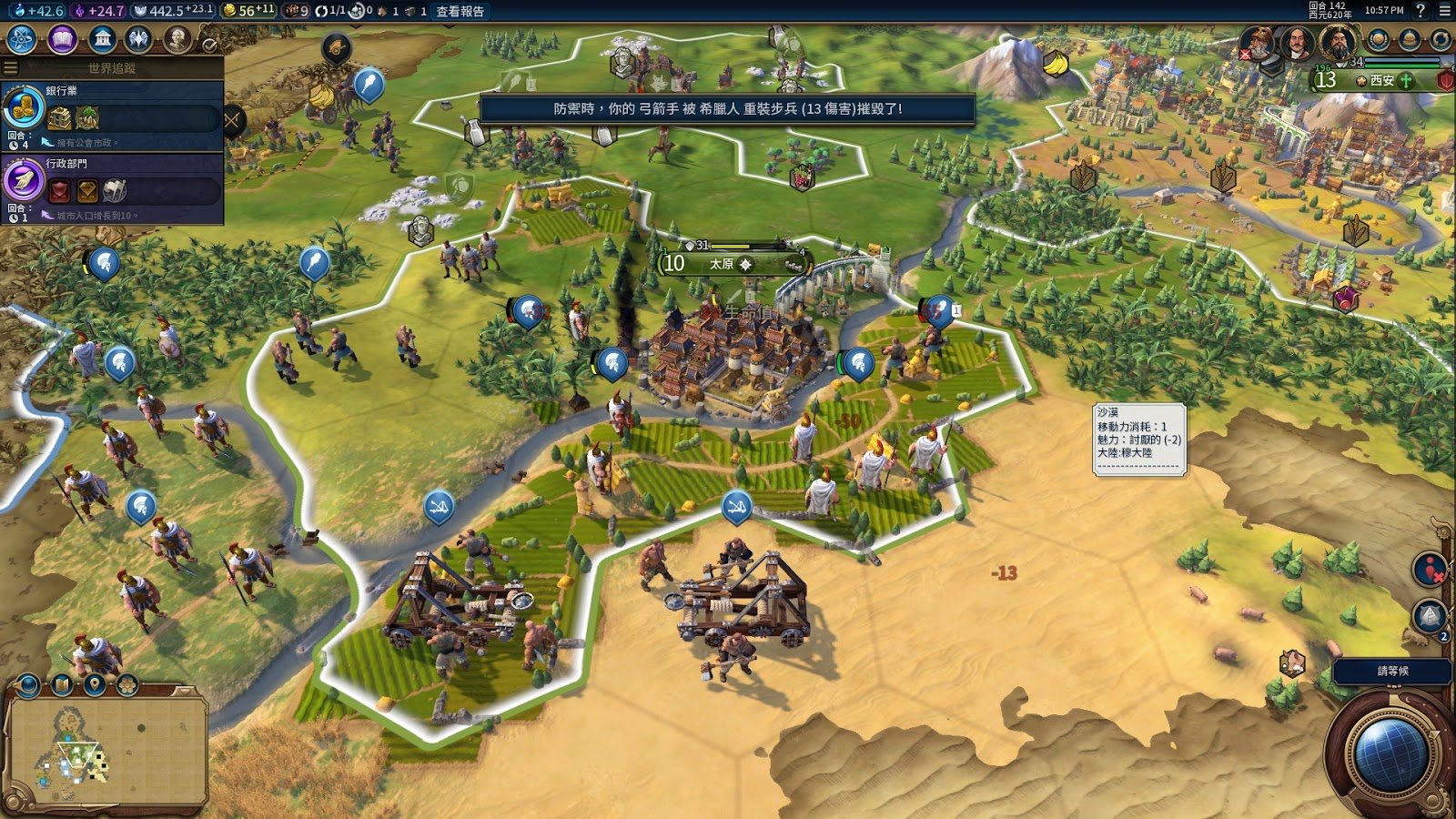 底特律：成为人类 终极版 截图6