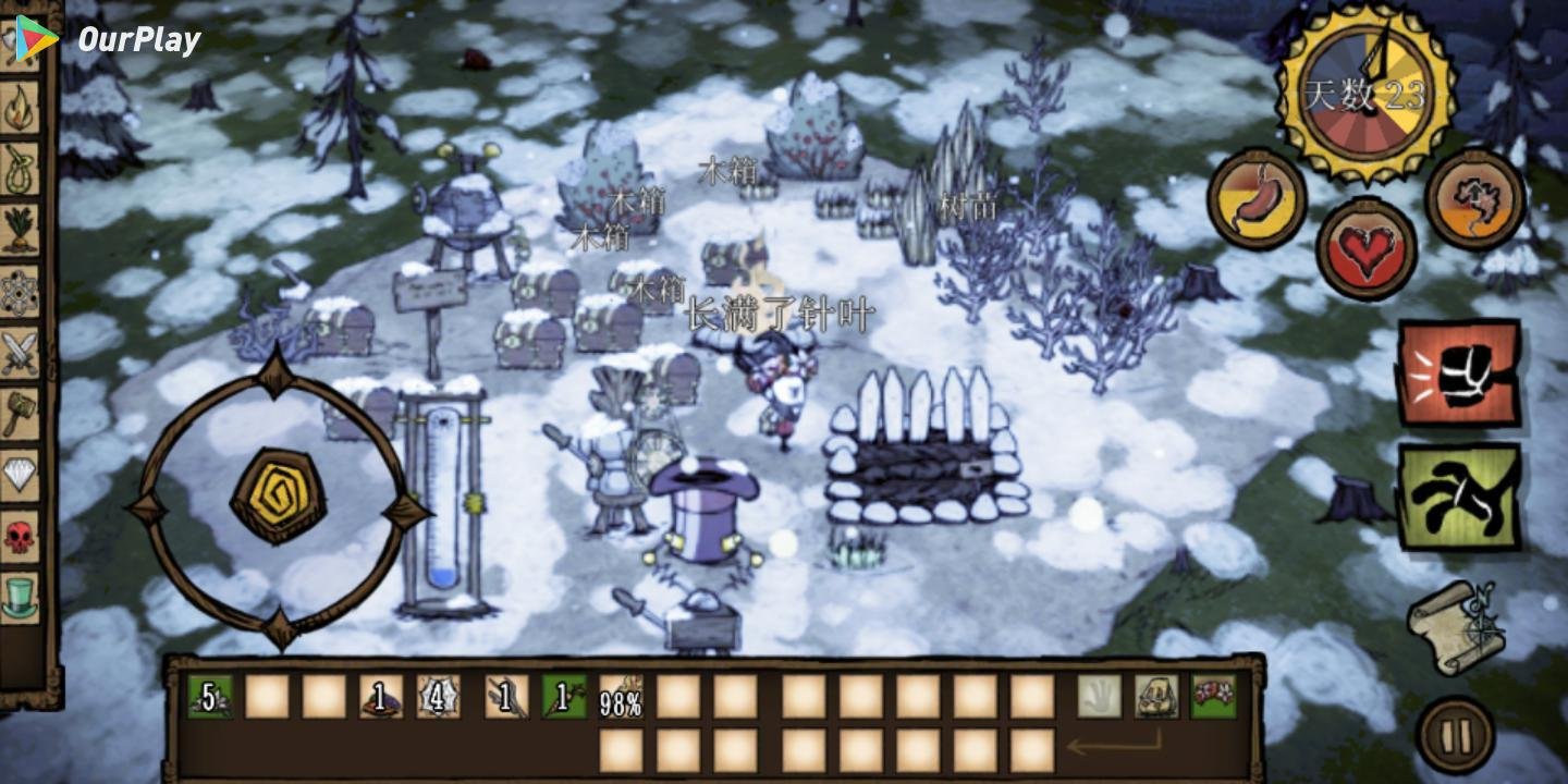 赛博朋克2077 截图22