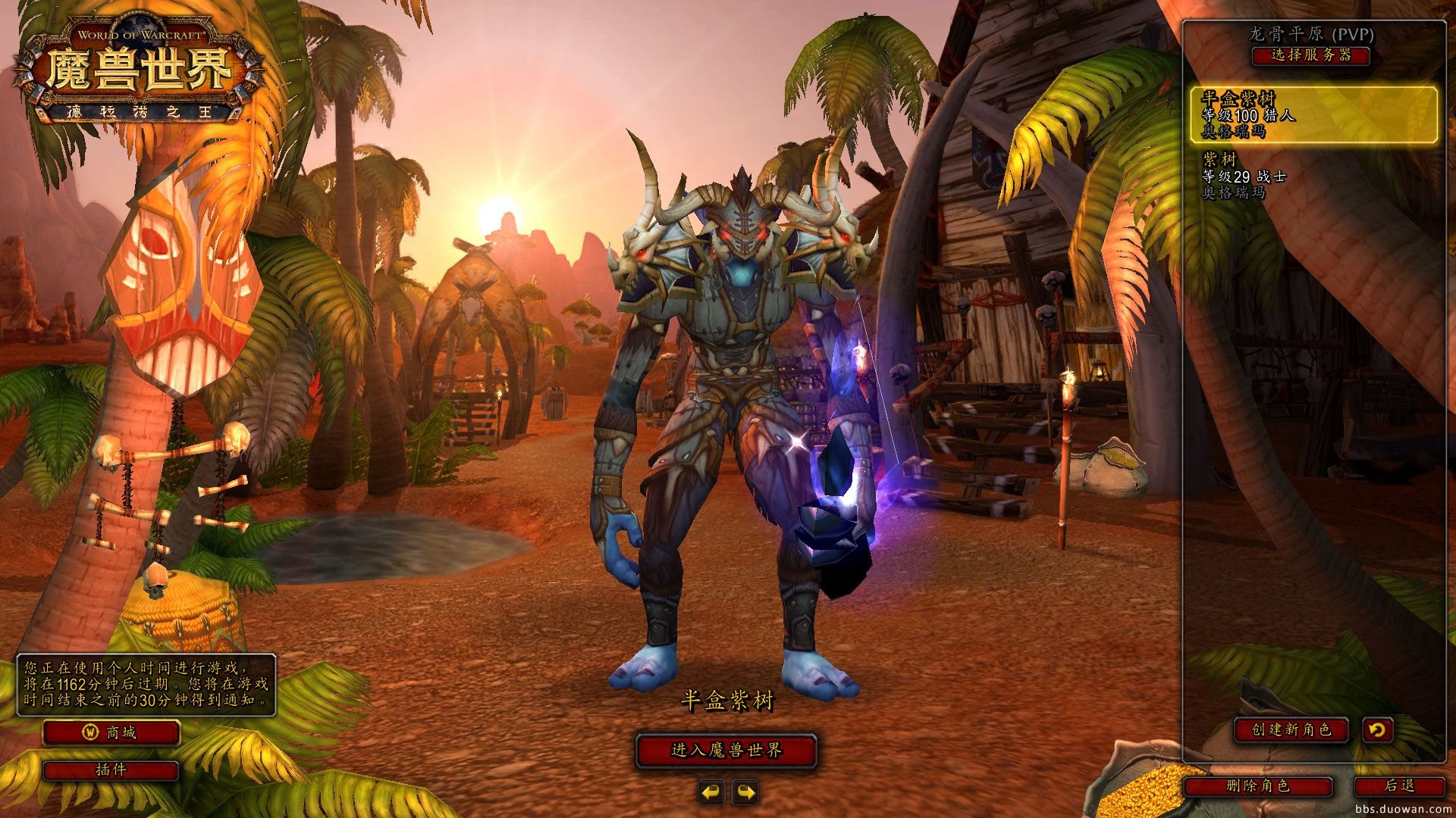 DOTA2 完整版 截图2