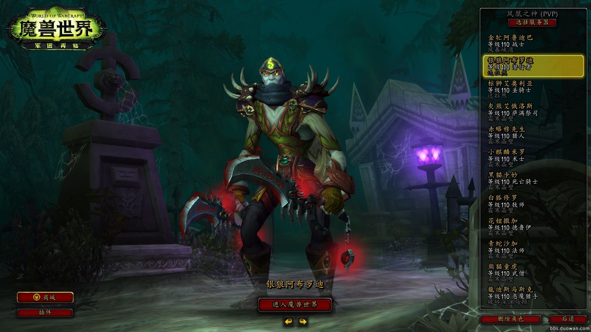 DOTA2 完整版 截图3