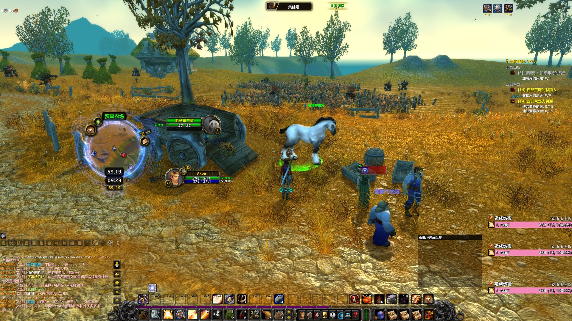 DOTA2 完整版 截图10