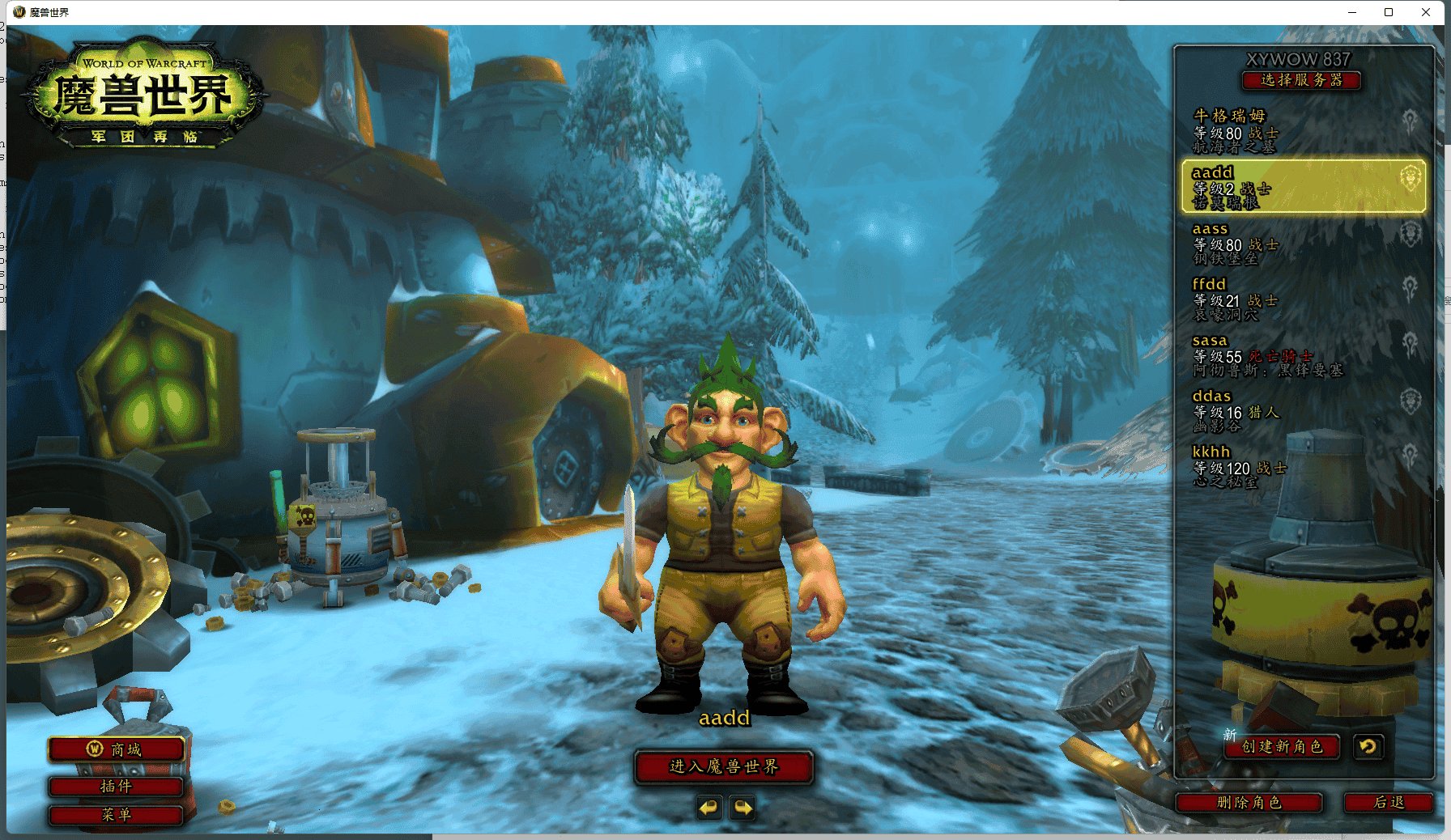 DOTA2 完整版 截图14