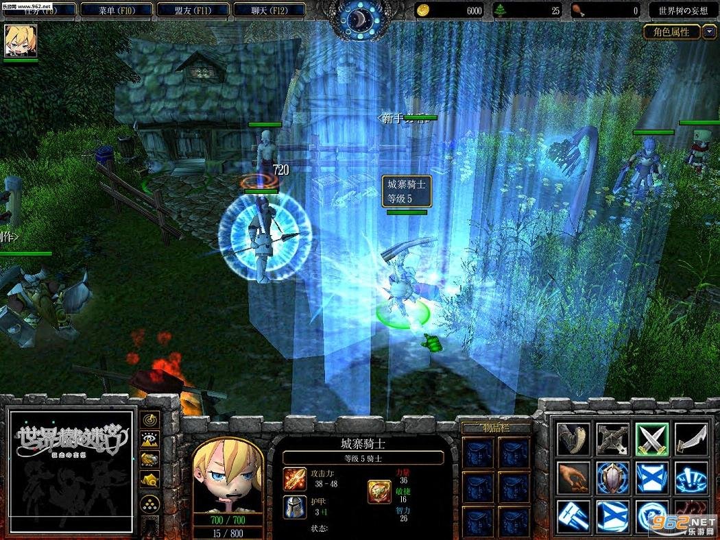 DOTA2 完整版 截图20