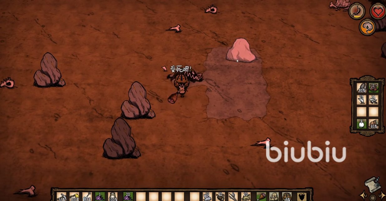 我的世界 年度版 截图8