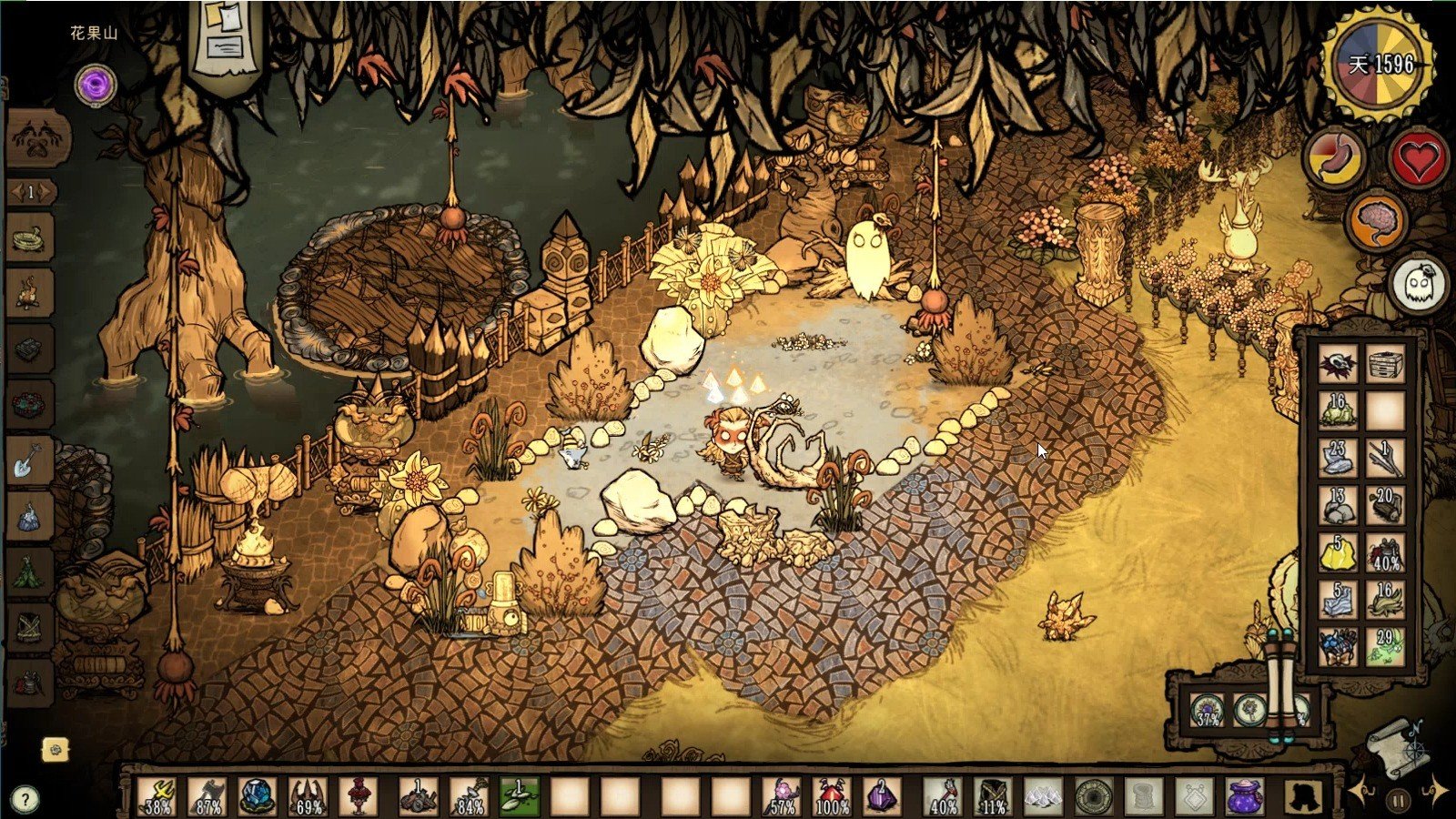 我的世界 年度版 截图15