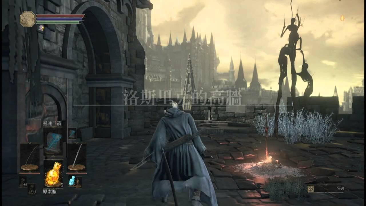 塞尔达传说：旷野之息 豪华版 截图7