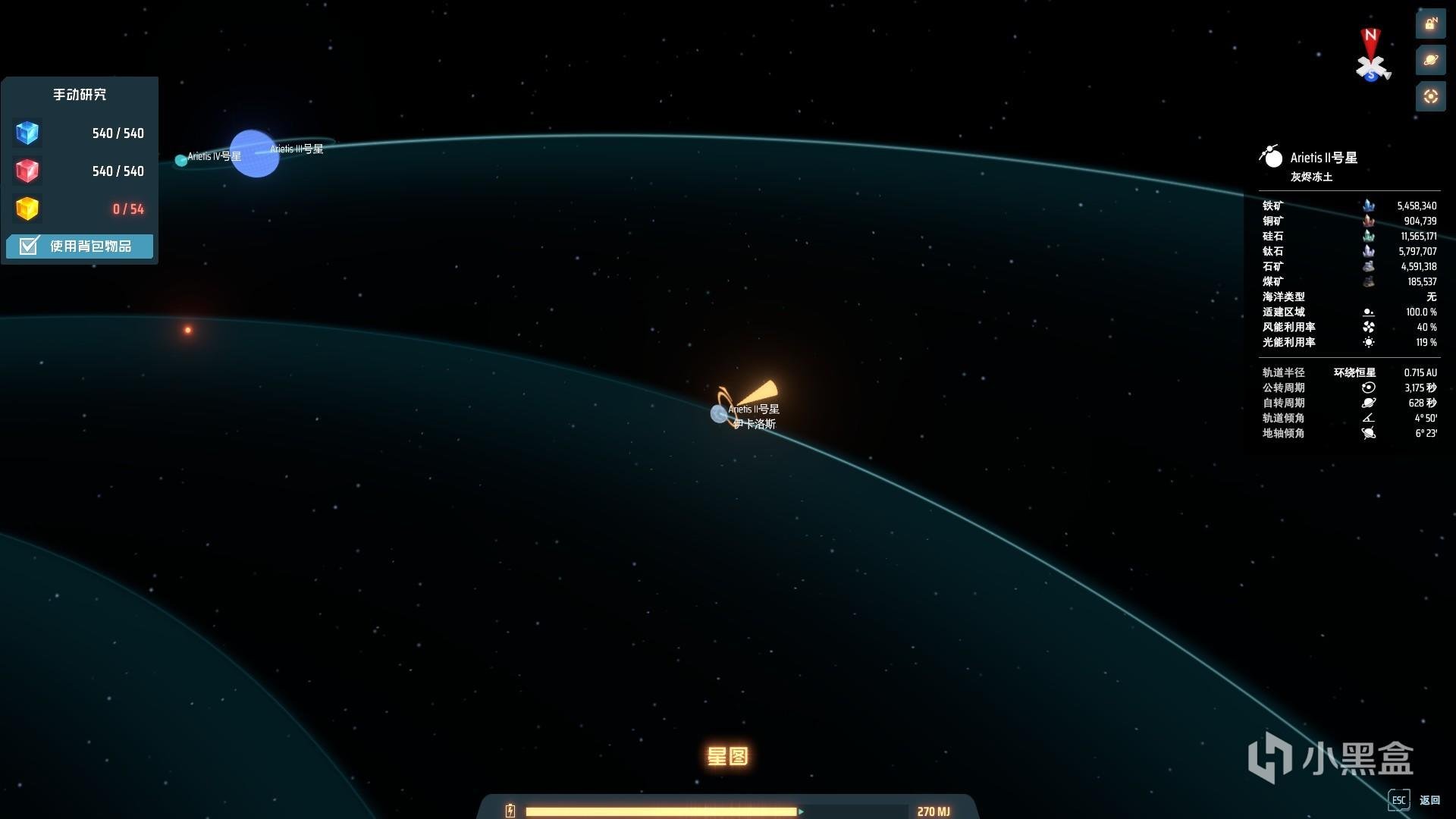 星际争霸2 重制版 截图13