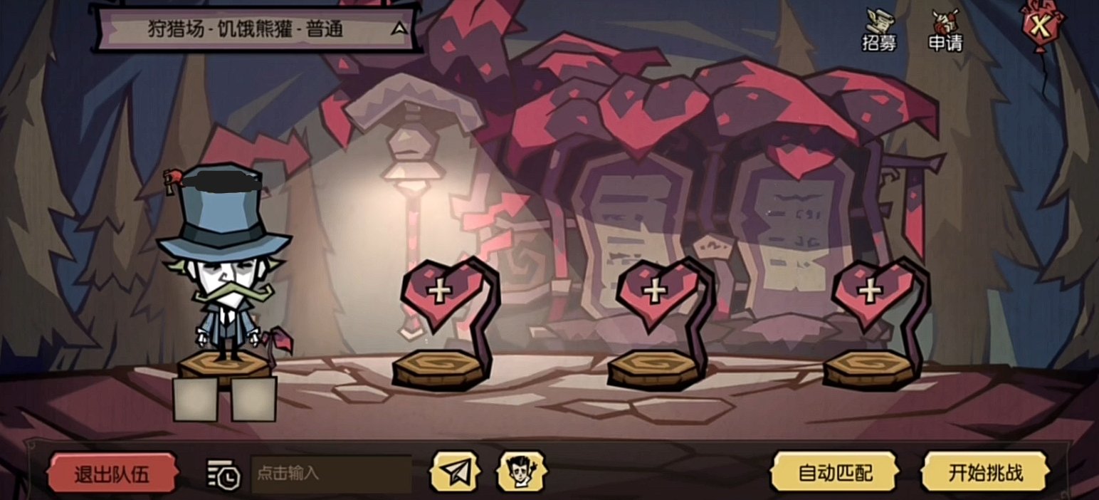 塞尔达传说：旷野之息 豪华版 截图14