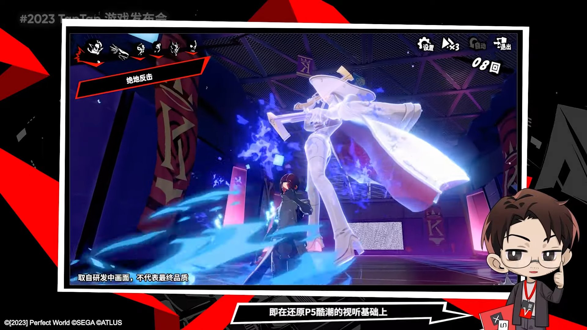 深岩银河 豪华版 截图11