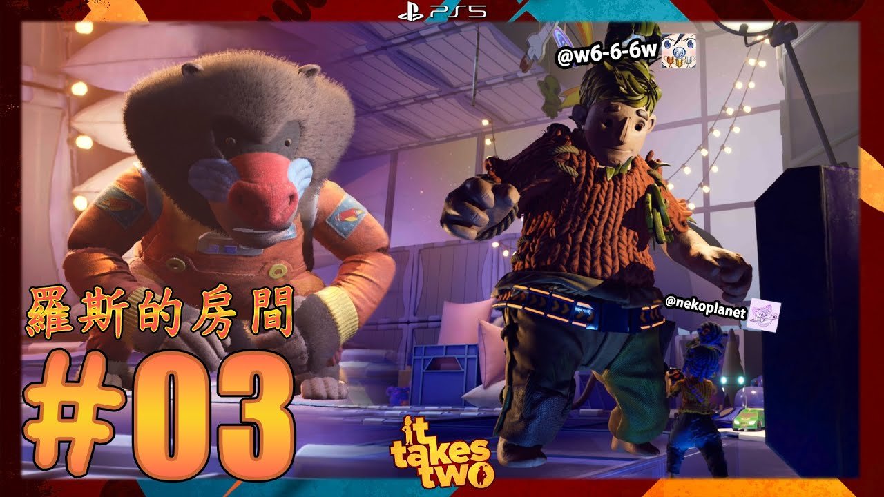 星露谷物语 豪华版 截图4