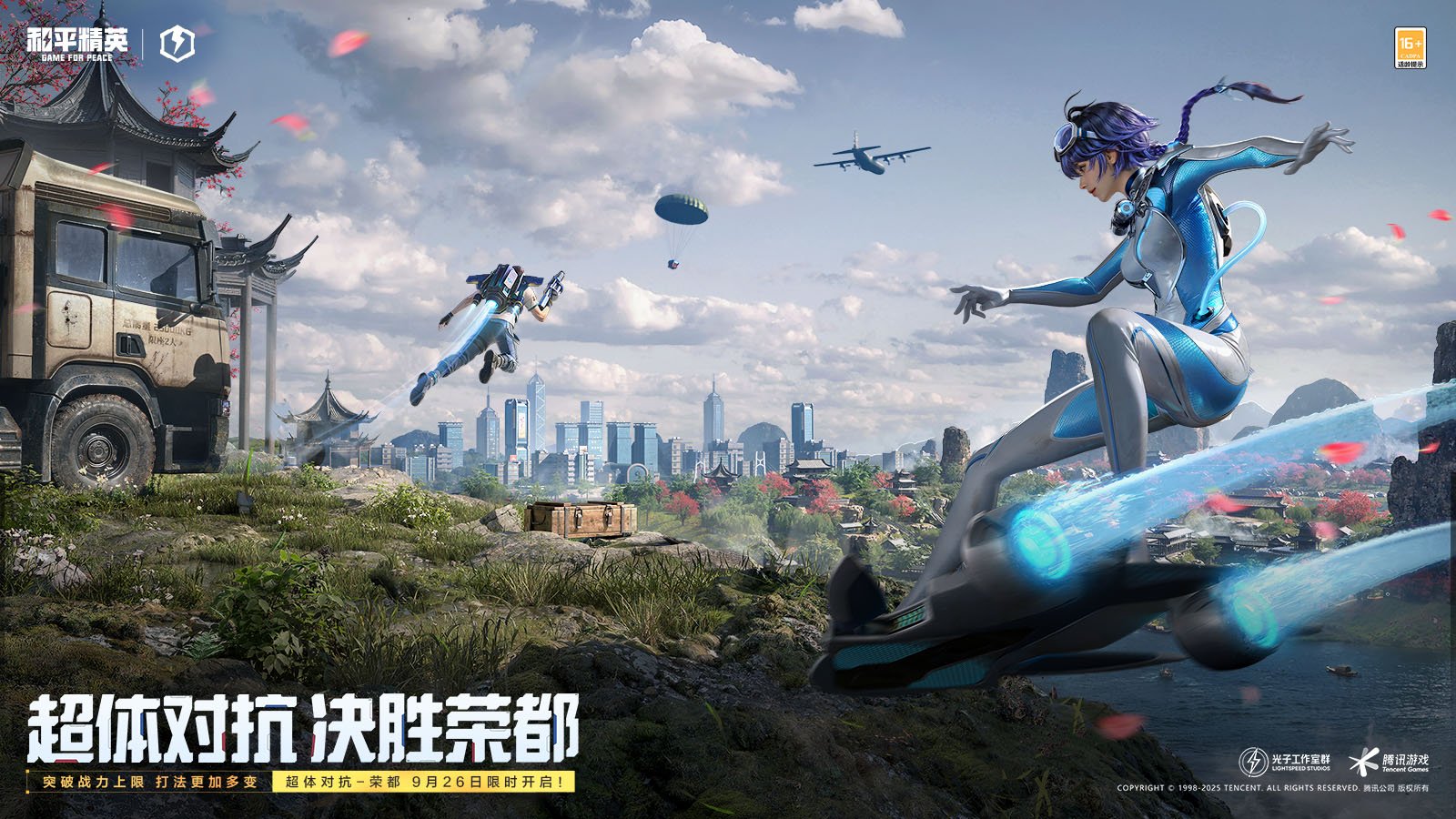 骑马与砍杀2 豪华版 截图8