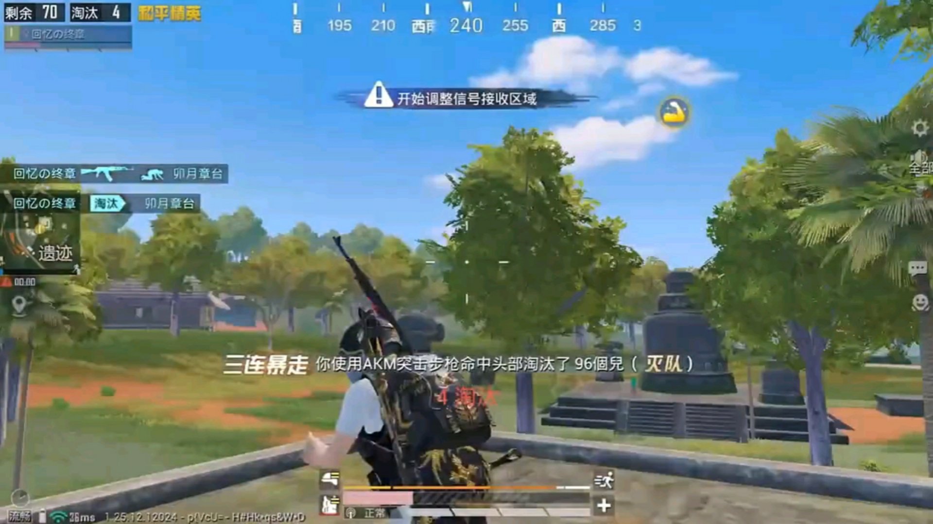 骑马与砍杀2 豪华版 截图9