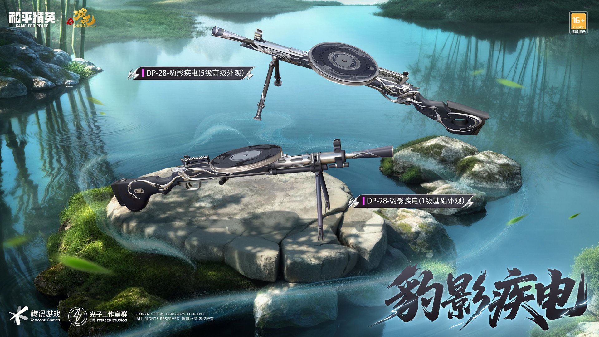 骑马与砍杀2 豪华版 截图10