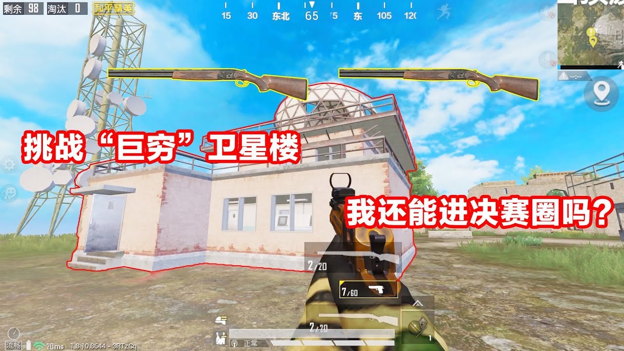 骑马与砍杀2 豪华版 截图12