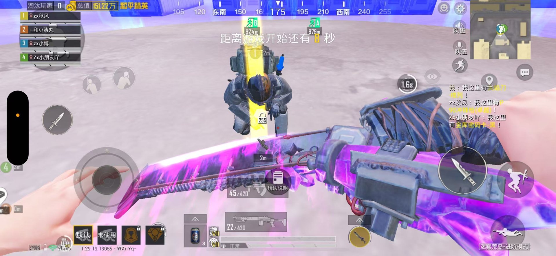 骑马与砍杀2 豪华版 截图16