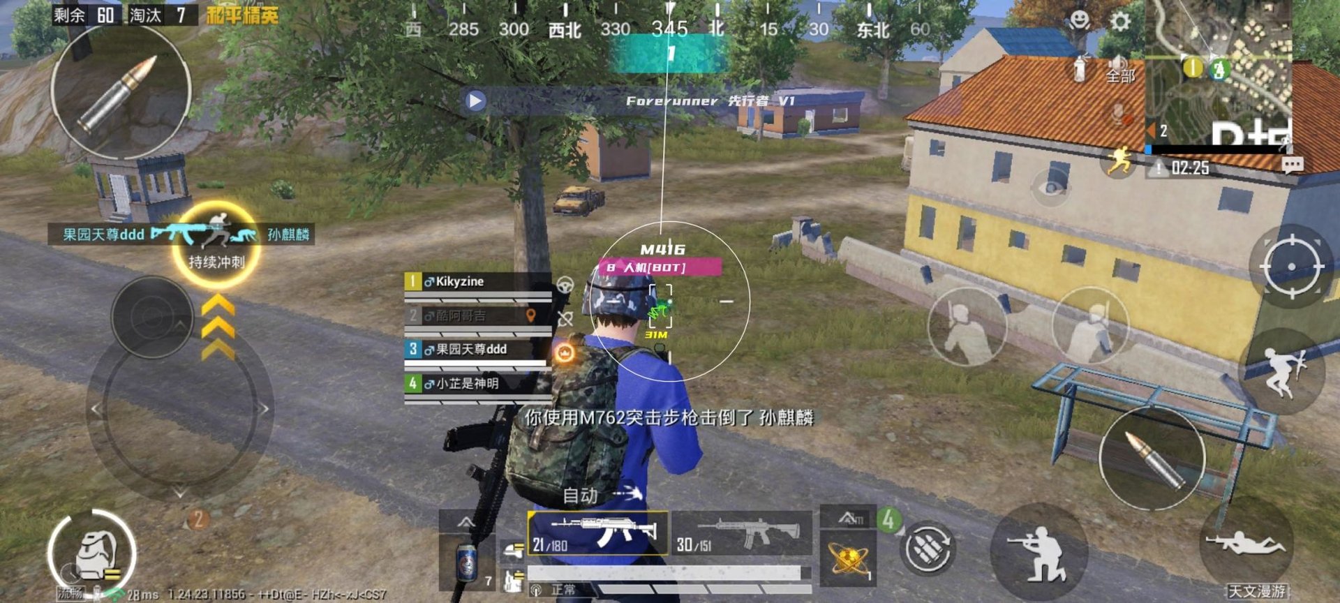 骑马与砍杀2 豪华版 截图17