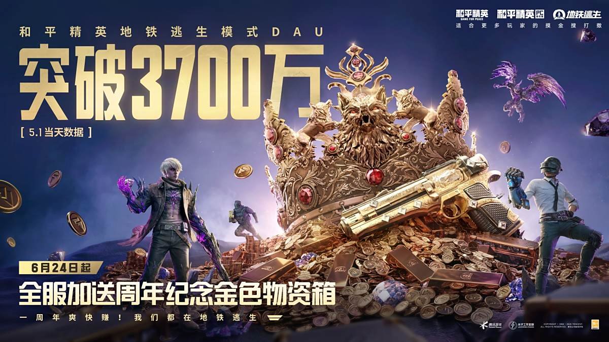 骑马与砍杀2 豪华版 截图20