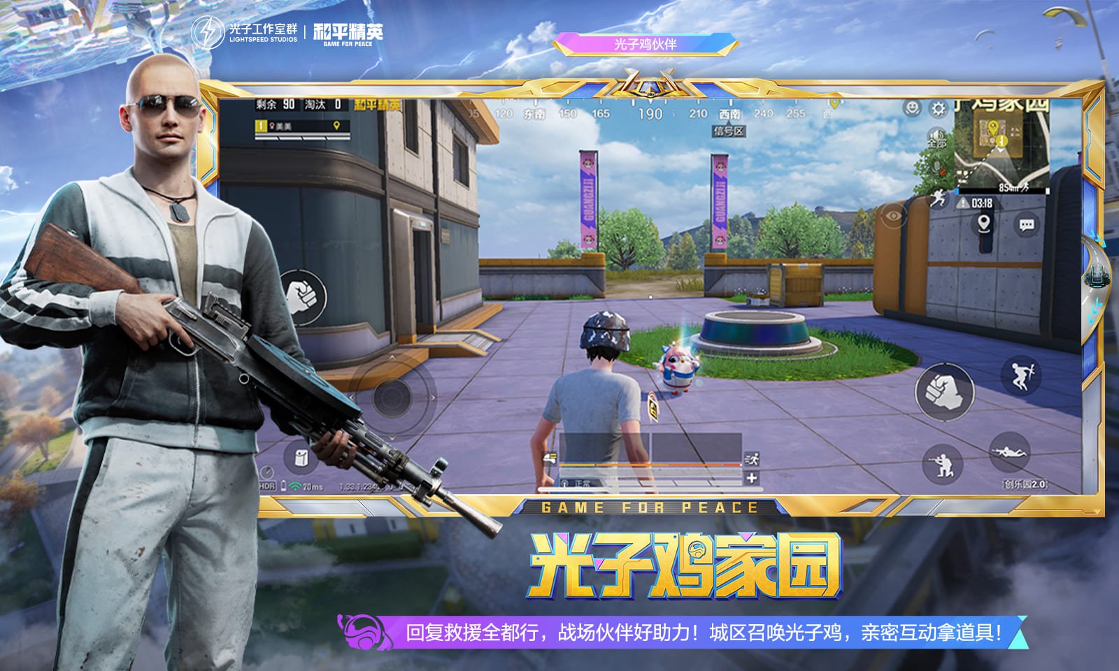 骑马与砍杀2 豪华版 截图22