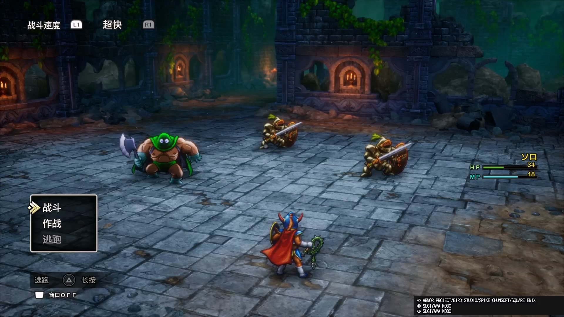 塞尔达传说：旷野之息 豪华版 截图21