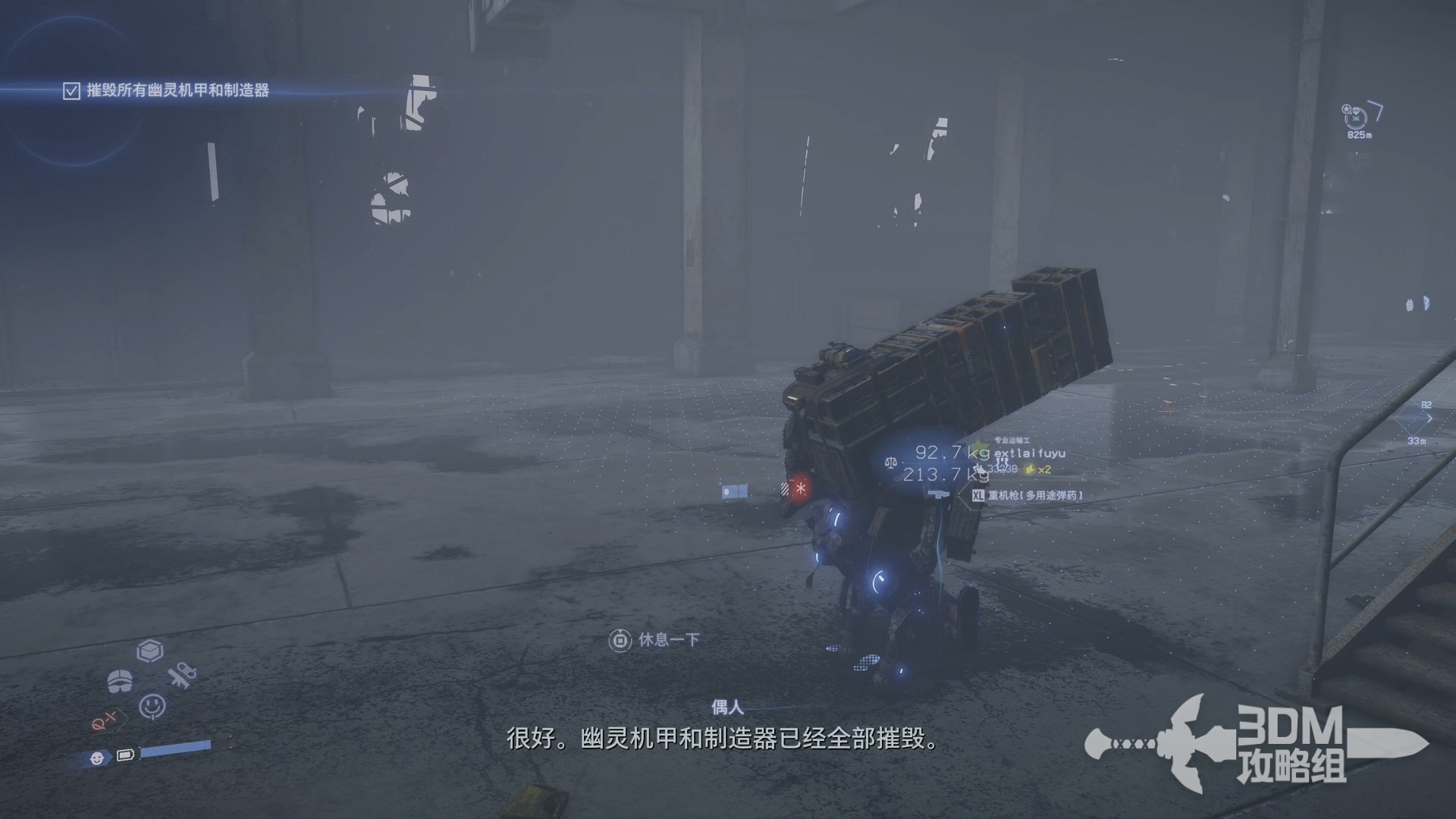 星露谷物语 重制版 截图21