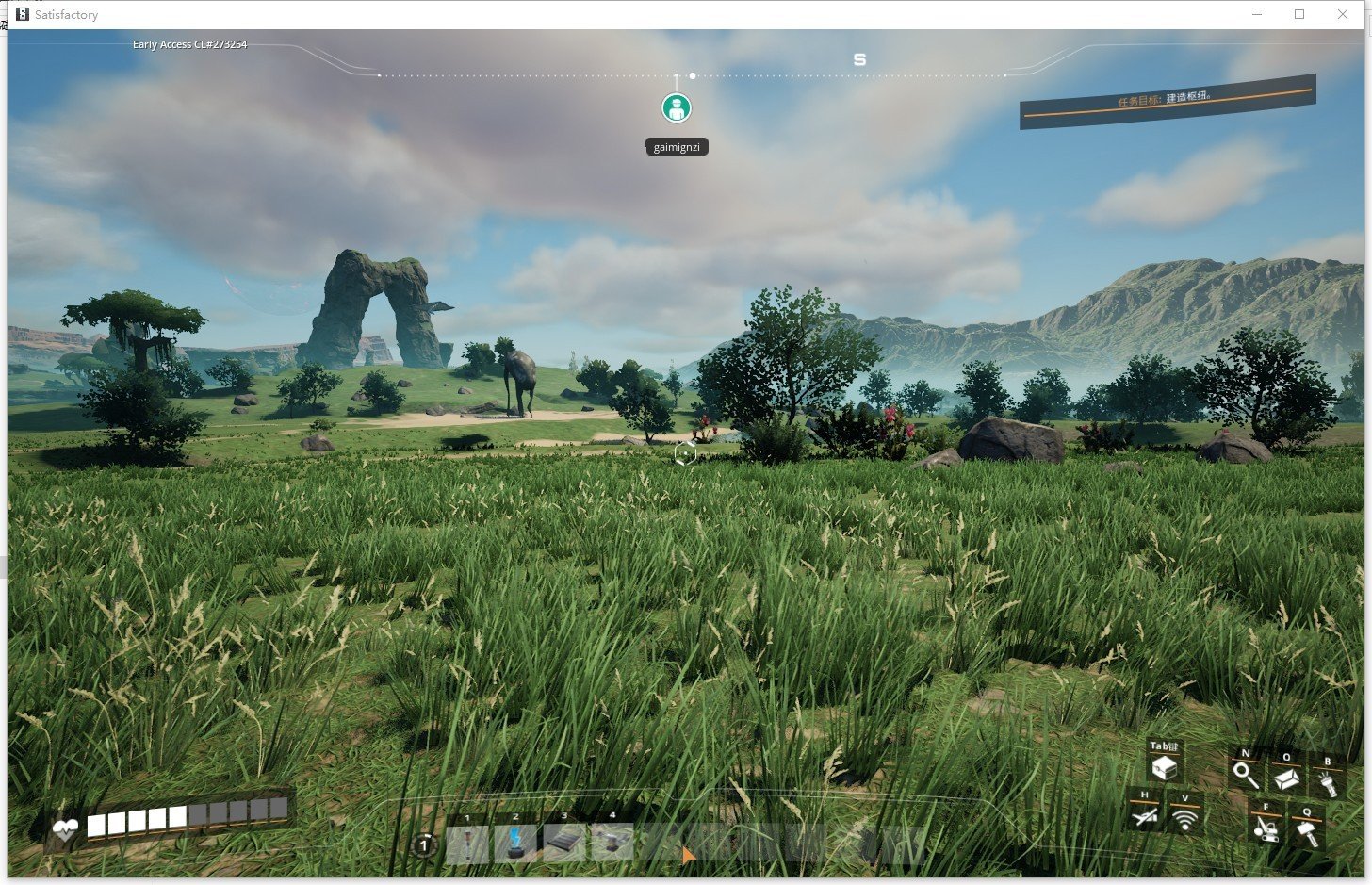 上古卷轴5：天际 完整版 截图9