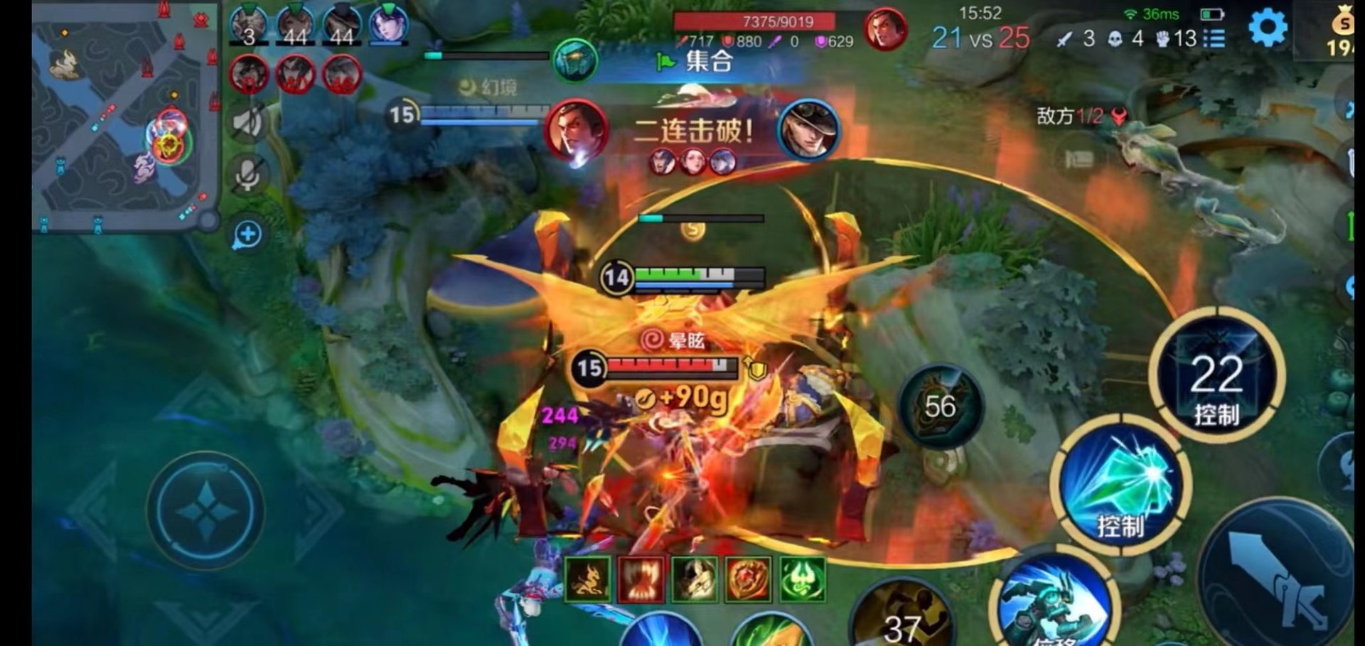 塞尔达传说：旷野之息 豪华版 截图11