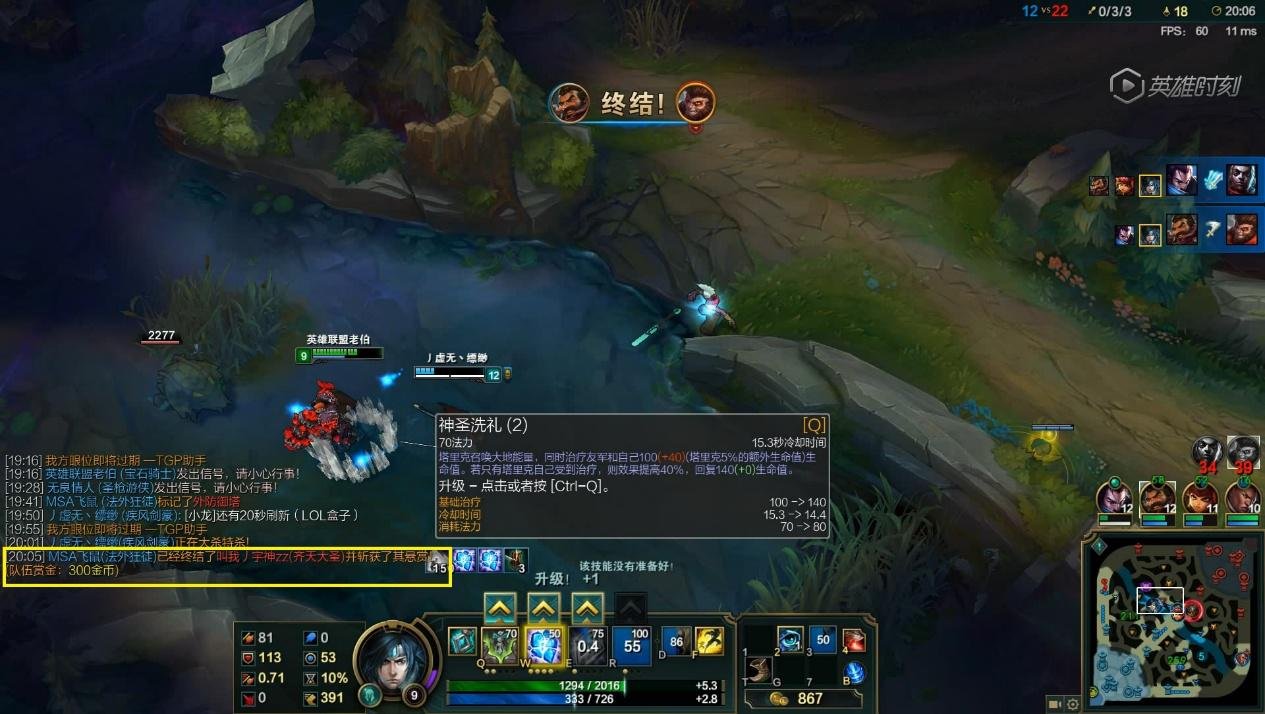 塞尔达传说：旷野之息 终极版 截图15