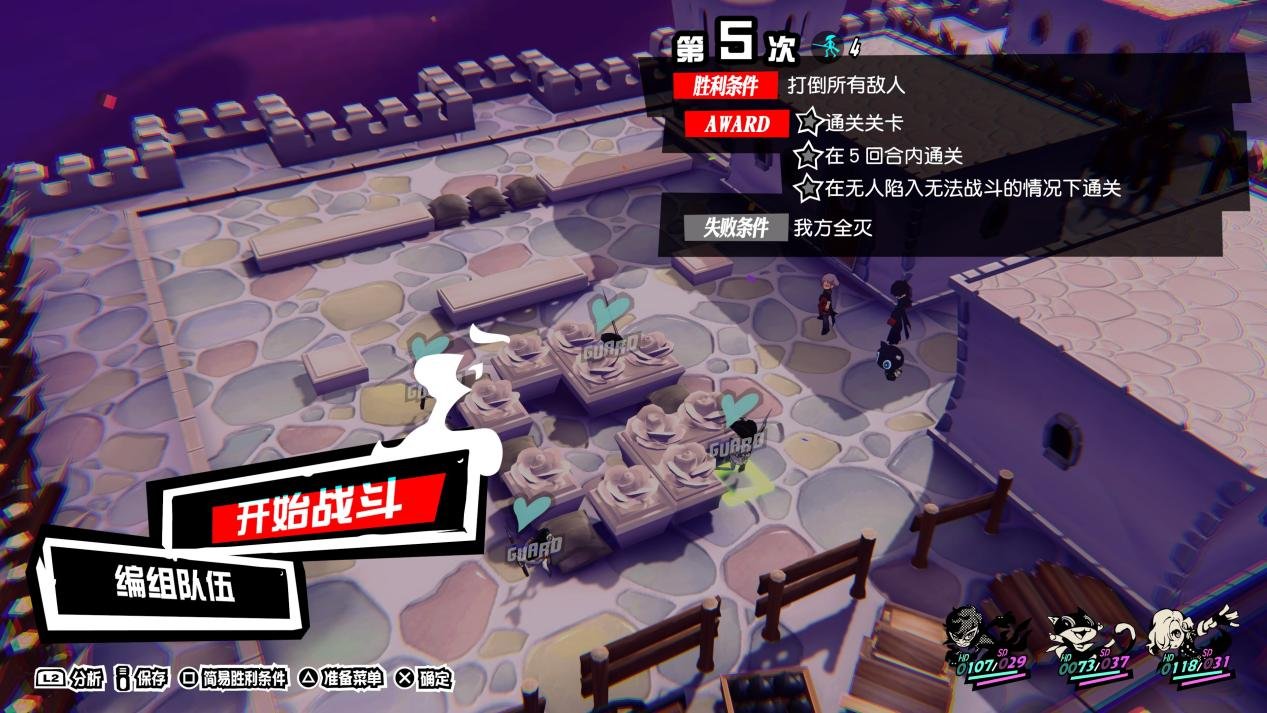 饥荒 终极版 截图10