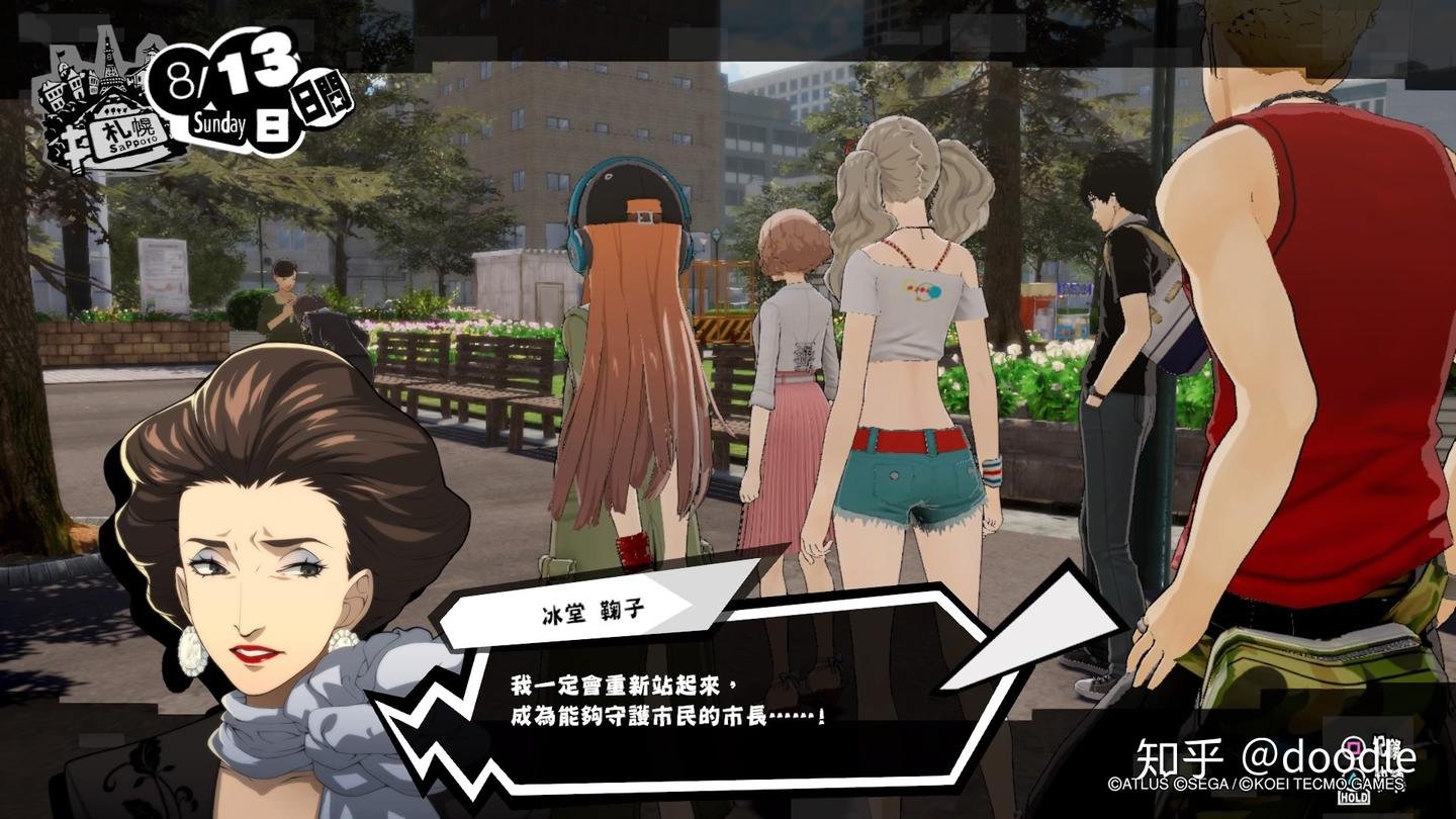 饥荒 终极版 截图11